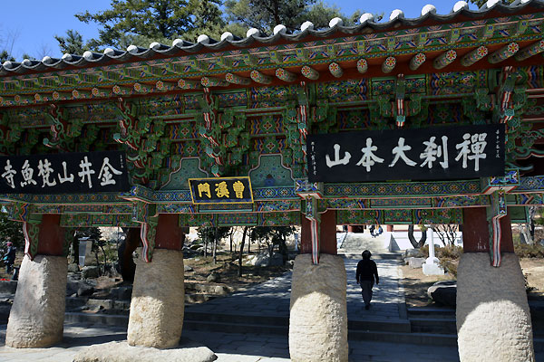 梵魚寺の一柱門