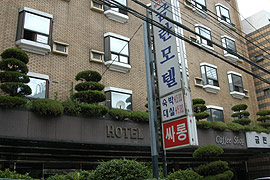 釜山西面のグムランモーテル