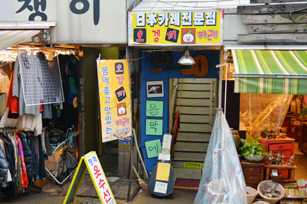 釜山国際市場のお元気カレー