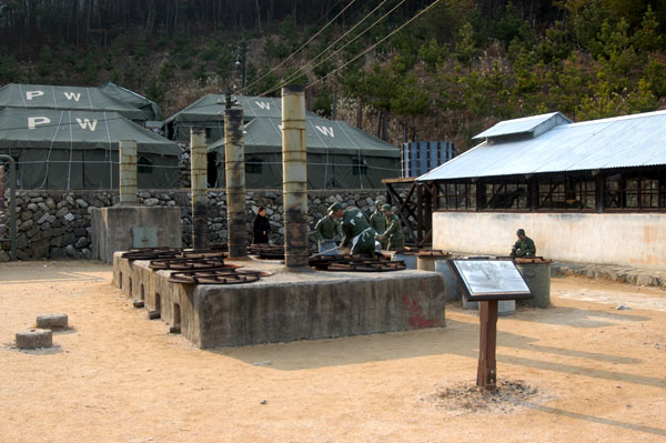 巨済島虜収容所遺跡公園