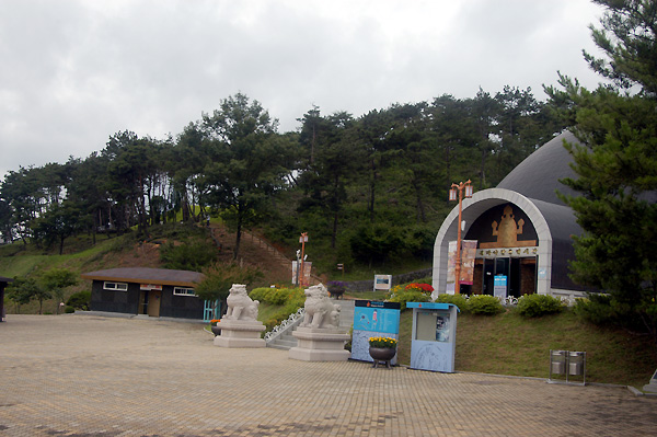 大加耶王陵展示館