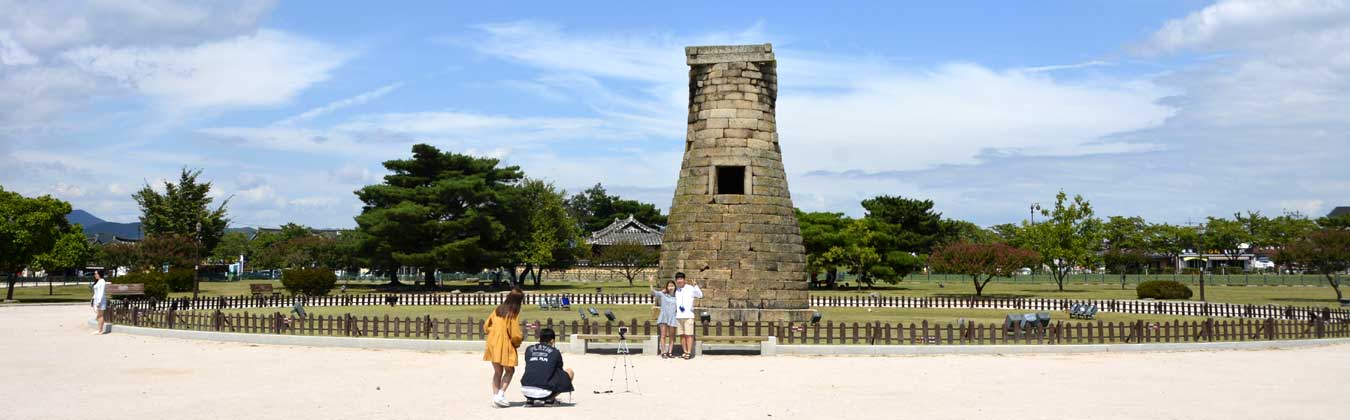 7世紀に建築された東洋最古の天文台だと言われる瞻星台(チョムソンデ)