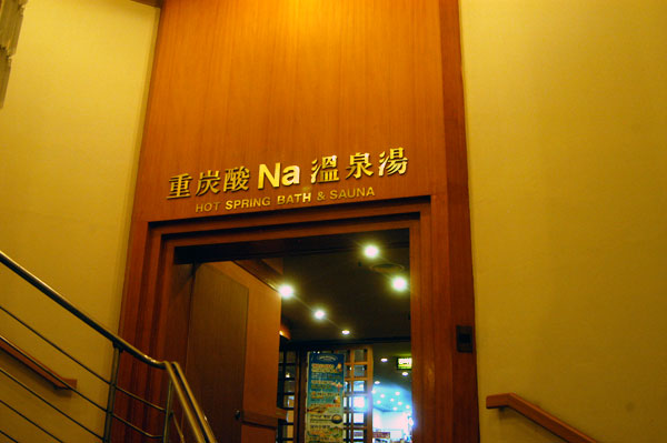 コーロンホテル慶州