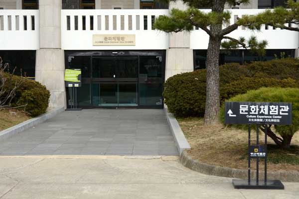 釜山博物館