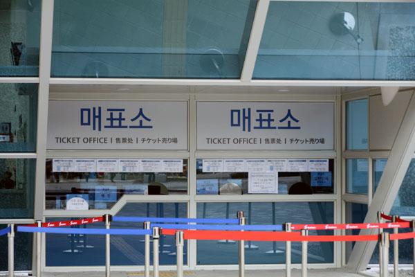 国立釜山科学館