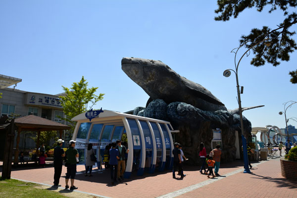 長生浦鯨博物館