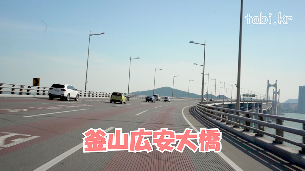 釜山広安大橋