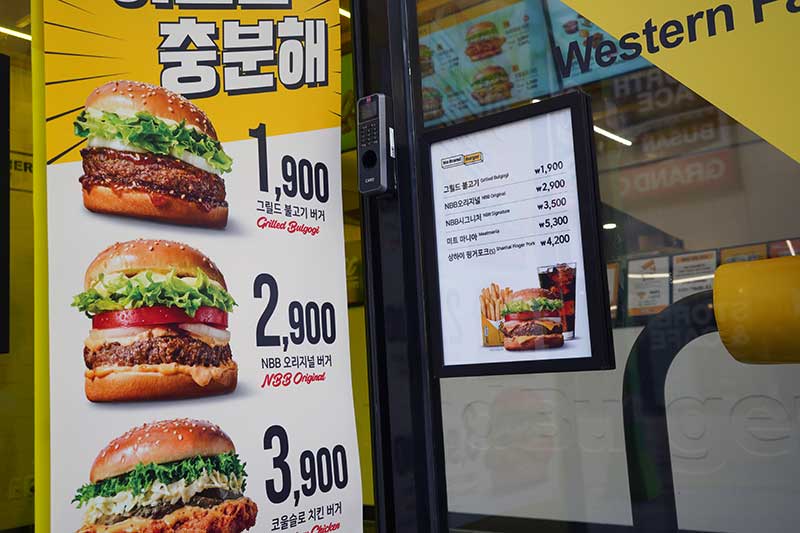 No Brand Burger 光復店