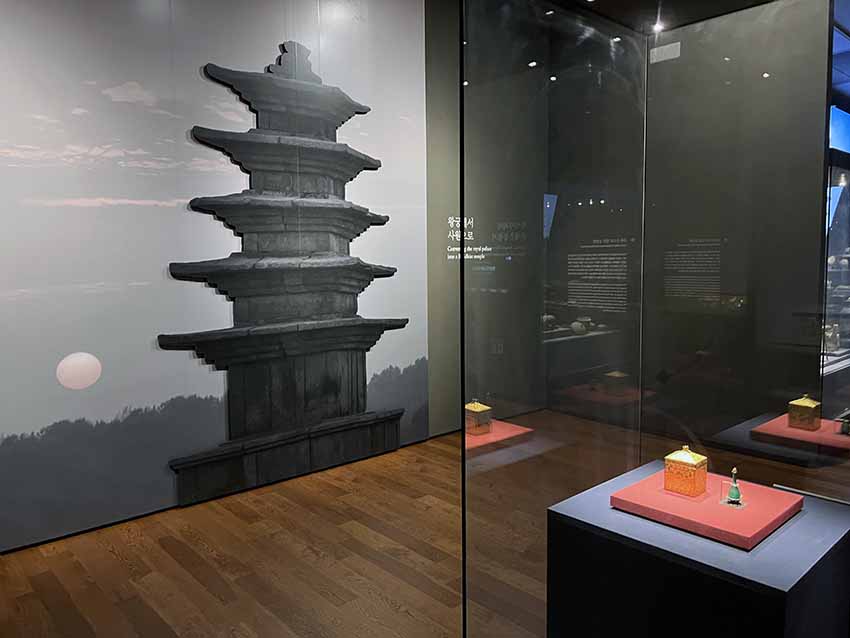国立益山博物館