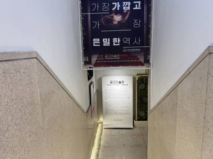 釜山近現代歴史館