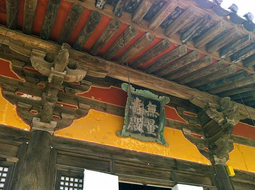 浮石寺