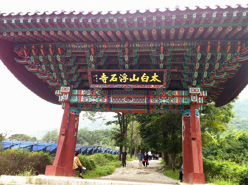 栄州 浮石寺