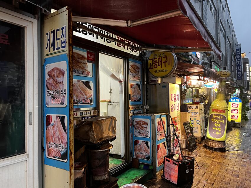 鯖焼きのコジェドチッ全景