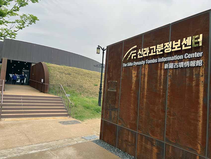 金冠塚