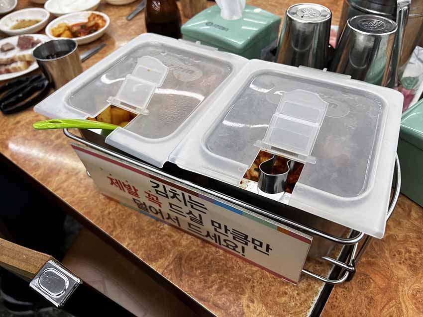 シンチャンクッパ